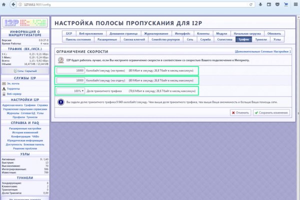 Kraken актуальный сайт