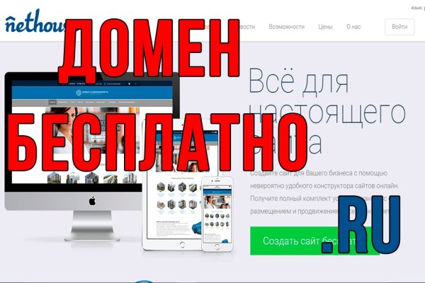Кракен драг
