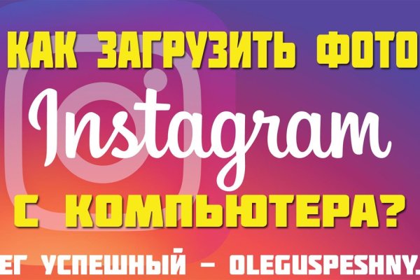 Кракен shop