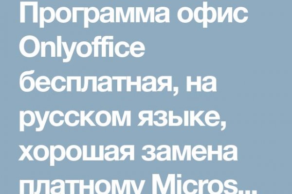 Кракен клир