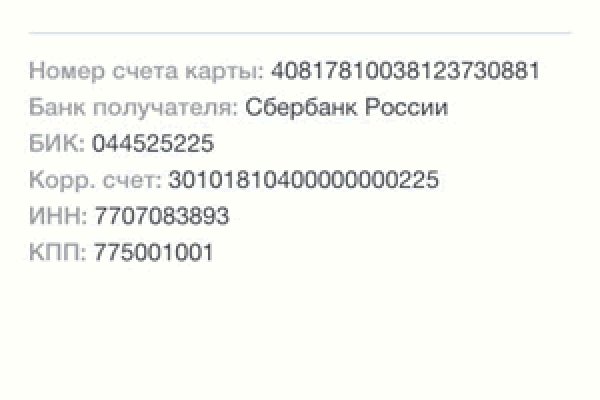 Кракен зеркало на сайт