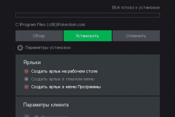 Что с кракеном сегодня сайт