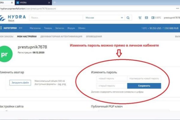 Кракен активная ссылка