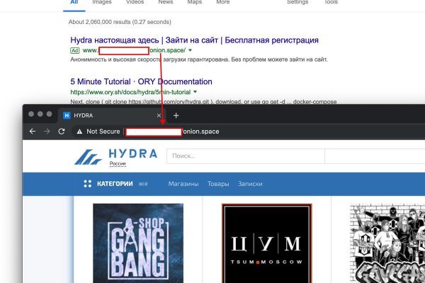 Как зайти на гидру через тор браузер