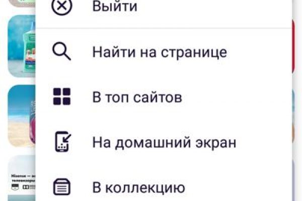 Кракен вывод средств