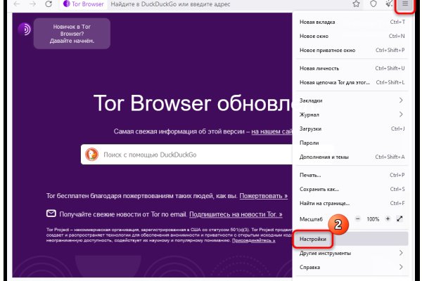 Кракен ссылка 2web krakendark link