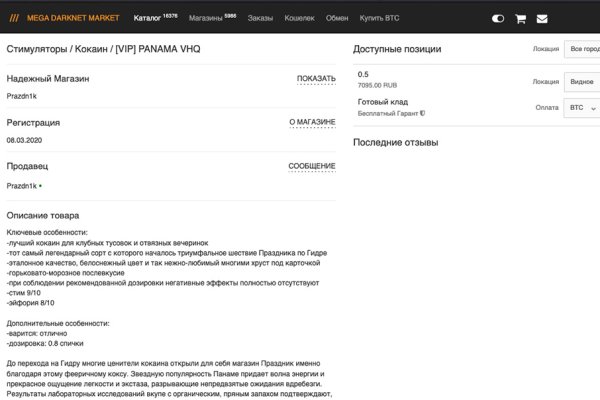 Список сайтов даркнета