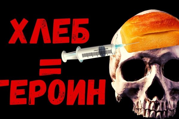 Главная страница кракен