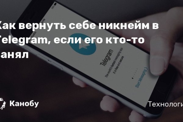 Кракен даркнет маркет плейс