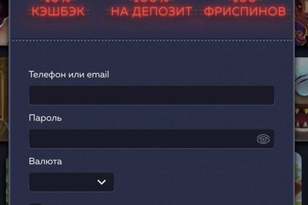 Kraken зеркало стор