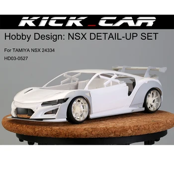 1/24 Модифицированная Смола Для моделей автомобилей Hobby Design HD03-0527 Liberty-Works Hnda NSX Wide Body Kit Для Tamiya NSX 24334