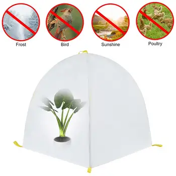 1 Комплект защитных чехлов для растений, защита от замерзания, легкие чехлы для палаток для растений, зимние чехлы для кустарников, теплая защита растений для сада
