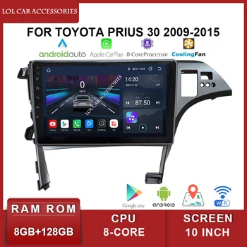 10 дюймов для TOYOTA Prius 30 2009-2015 QLED Автомагнитола стерео 8-ядерный Android 12 GPS MP5 2 Din Головное устройство Мультимедийный плеер