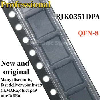 10 шт. Новых и оригинальных RJK0351 K0351 KO351 QFN-8 RJK0351DPA