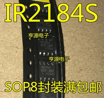 100% Новый и оригинальный IR2184 MOS IR2184S SOP-8