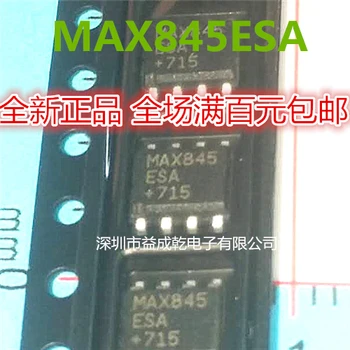 100% Оригинал, новинка в наличии MAX845ESA MAX845ESA MAX845PC SOP-8