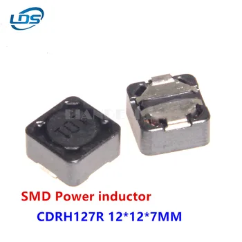 10шт CDRH127 SMD Магнитный адгезивный индуктор 1UH / 1.5UH / 2.2UH / 3.3UH / 4.7UH / 6.8UH / 10UH / 15UH/22/33/47/68/100/150/220/330/470/680/ 1 М