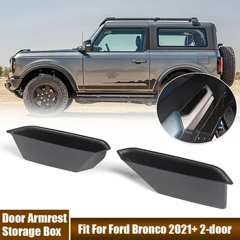 2/4 шт./компл. Ящик Для Хранения Подлокотника Внутренней Двери Автомобиля Подходит Для Ford Bronco 2021 + 2/4-дверный Ящик Для Уборки Автомобиля Запасные Аксессуары