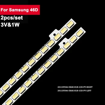 2 шт./компл. 509 мм 3 В 1 Вт Светодиодная подсветка ТВ-панели для Samsung 46D 2011SVS46-5K6K-H1B-1CH-PV UA46D5000 UE46D5000 BN64-01644A/LTJ460HN01-H