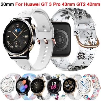 20 мм Мягкий Силиконовый Ремешок Для Huawei Watch GT3 GT 3 Pro 43 мм Смарт-часы С Цветочным Ремешком Для GT2 GT 2 42 мм Сменный Ремешок Для Часов