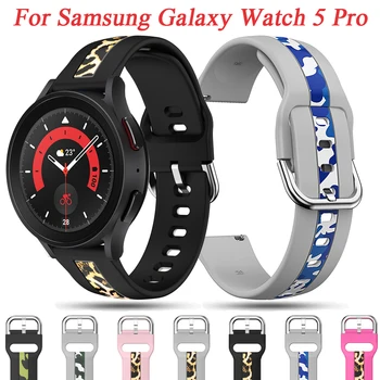 20 мм Силиконовый Ремешок Для Смарт-Часов Samsung Galaxy Watch 5 40 44 мм/Watch 4 Classic 42 46 мм С Принтом Браслет Аксессуар Для Браслета