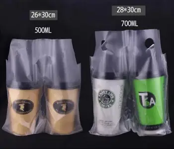 200 шт./лот- вместимость. 500 МЛ-700 МЛ 5 шелковых одноразовых пластиковых пакетов, 2 чашки чая с молоком, кофейные чашки на вынос, упаковочные пакеты