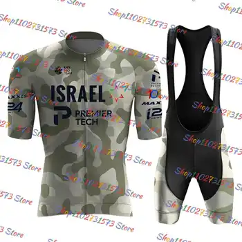 2023 Israel Premier Tech Камуфляжный Комплект из джерси для велоспорта MTB Велосипедная одежда Мужская Быстросохнущая Велосипедная одежда Майо Кюлот