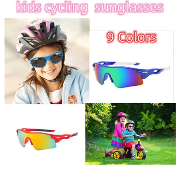 2023 Детские солнцезащитные очки для девочек, Детские Велосипедные очки для мальчиков, линзы UV400, Детские Солнцезащитные очки, Милые оттенки для очков, Велосипедные очки