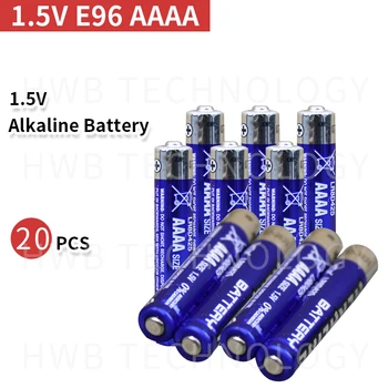 20ШТ Основная батарея 1,5 В E96 AAAA, щелочная батарея, сухая батарея, лазерная ручка, батарея для Bluetooth-гарнитуры, бесплатная доставка