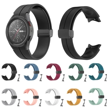 21/22 см Силиконовый ремешок для Samsung Watch 4 ремешок 5 44 мм 40 мм аксессуары Магнитная Пряжка correa Galaxy Watch 5 Pro ремешок 45 мм