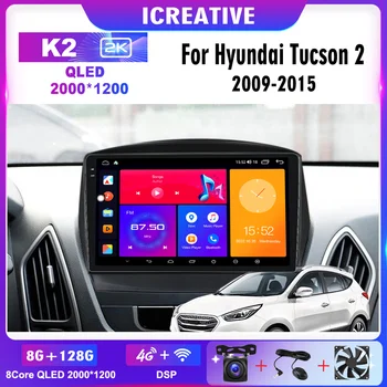2K QLED Для Hyundai Tucson 2 LM IX35 2009-2015 10,3 