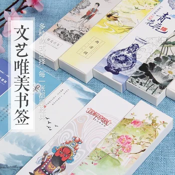 30 шт. /кор. Креативная китайская бумажная закладка с пейзажем, карточка для чтения, отметка для сообщения