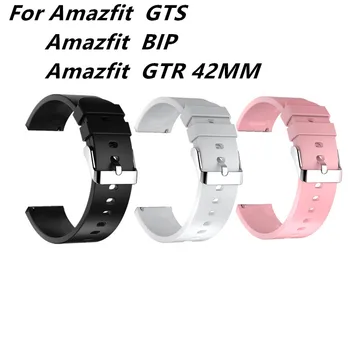 3шт Силиконовый Ремешок для часов Huami Amazfit GTS GTR 42 мм Браслет для Huami Amazfit Bip U Bip S GTS 2 Ремешка для Часов