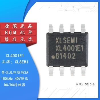 5 шт. Оригинальный подлинный XL4001E1 SOP-8 2A 1.235-37V 150 кГц понижающий однокристальный чип автомобильного зарядного устройства