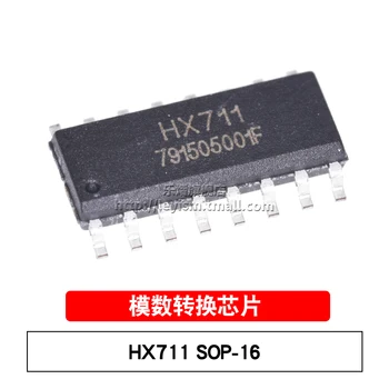 5шт HX711 SOP-16 совершенно новый и оригинальный