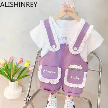 ALISHINREY Комплект одежды для маленьких девочек Лето 2023, Новый Модный стиль, Корейский Хлопок, Высококачественная Детская одежда, костюмы для младенцев