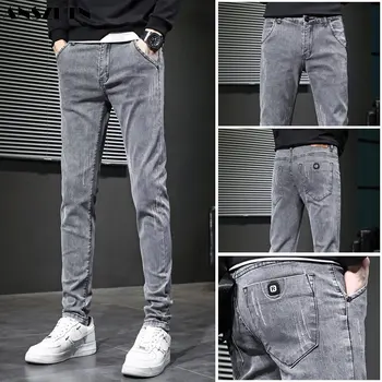 ANSZKTN Новые мужские высококачественные облегающие брюки в тон и джинсы с длинными брюками