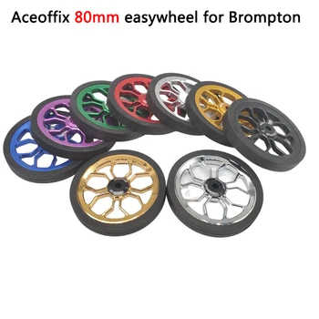 Aceoffix 1 пара 80 мм Easywheel для Brompton Easy Wheel Большого размера Нажимное колесо для велосипеда Birdy
