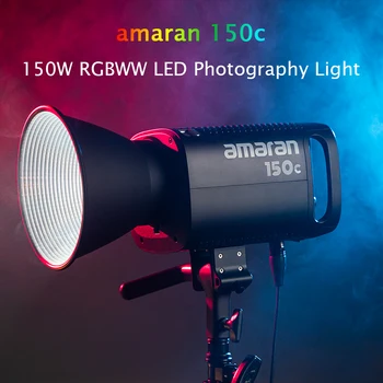 Aputure Amaran 150C RGBWW Студийный светодиодный видеосигнал 2500 K-7500K для фотосъемки в прямом эфире, Потоковая фото-видеозапись