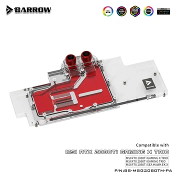 Barrow BS-MSG2080TM-PA, Блоки водяного охлаждения видеокарты с полным покрытием, Для MSI RTX2080Ti Gaming X Trio/RTX2080Ti Sea Hawk EK X
