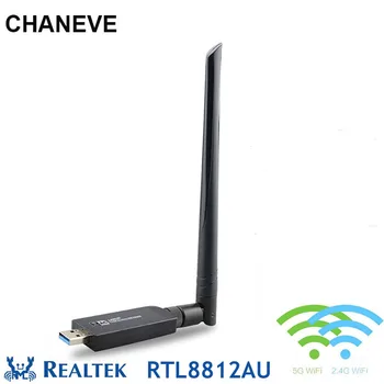 CHANEVE RTL8812AU Чипсет 5 ГГц 1200 Мбит/с WiFi Адаптер USB 3,0 Беспроводная Сетевая Карта + антенна 5dbi Для Windows 7/8/10/kali Linux