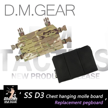 DMGear SS Подвесная накладка на грудь D3 Подвесная накладка на грудь Molle Plate