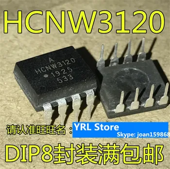 FORNew HCNW3120 Встроенный оптический изолятор HCNW-3120 DIP8 с интегральной схемой