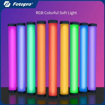 Fotopro FS15 stick light RGB, портативный ручной регулируемый заполняющий свет