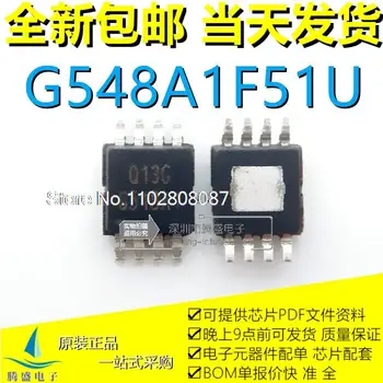 G548A1F51U G548A1 MSOP-8   