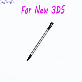 JCD ЧЕРНЫЙ выдвижной стилус с сенсорным экраном, металлическая телескопическая ручка для новой Nintendo 3DS