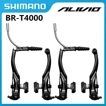 SHIMANO ALIVIO V-BRAKE BR T4000 M422 МОДУЛЯТОР МОЩНОСТИ DEORE BR-T610 - Тормозной суппорт - Тормоз Для Рекреационных Велосипедов TrekkingCity