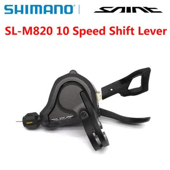 SHIMANO SAINT SL M820 10v Сдвоенный Рычаг переключения передач- RAPIDFIRE Plus - Рычаг переключения передач - Зажимная лента 10-ступенчатая SL-M820 Запчасти Для велосипедов