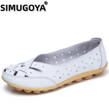 SIMUGOYA/ Женская обувь на плоской подошве, новинка 2023 года, модная повседневная обувь с мягкой подошвой, дышащая нескользящая женская обувь