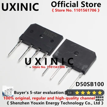 UXINIC 100% Новый импортный OriginaI D50SB100 DIP-4 выпрямительный мостовой наконечник